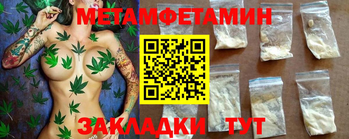 АМФЕТАМИН  АМФ Розовый  Вход с VPN  Троицк 
