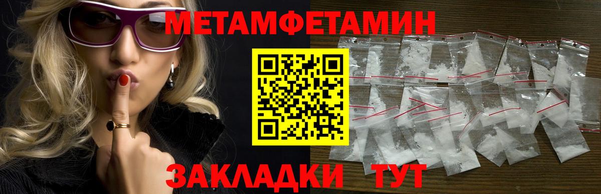 Амфетамин Premium Троицк