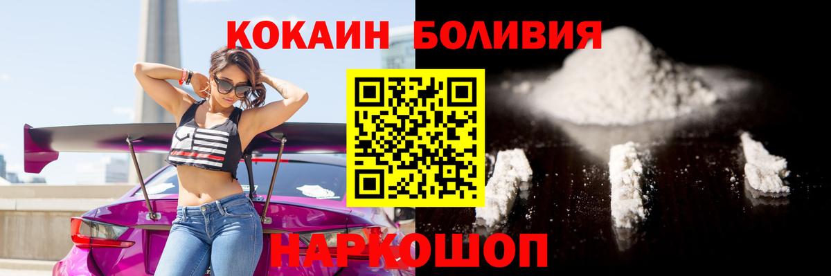 КОКАИН FishScale Троицк