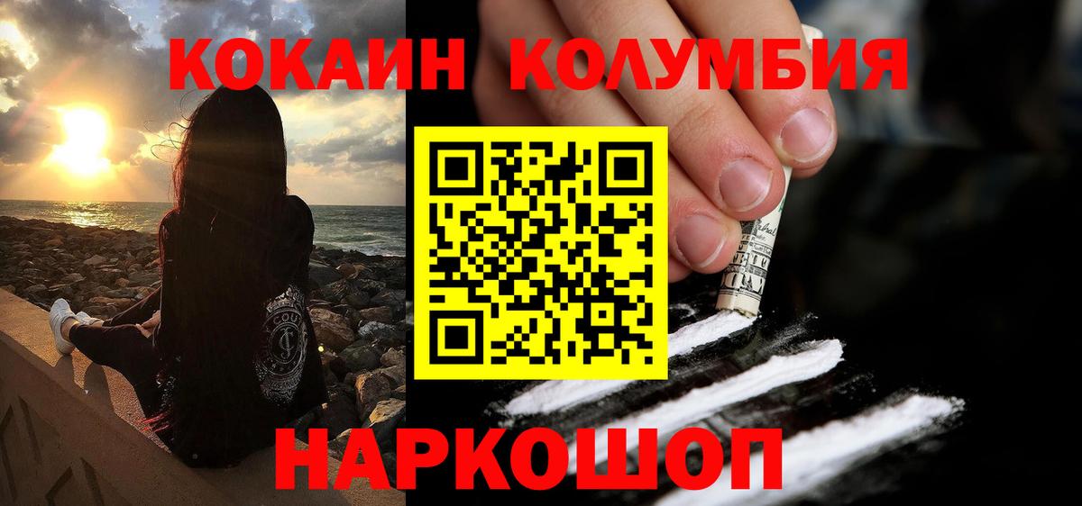 Cocaine 98%  Вход с VPN  Троицк  Cocaine 98% 