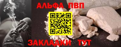 марихуана Кумертау