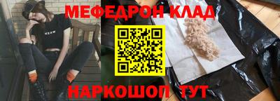 марихуана Кунгур