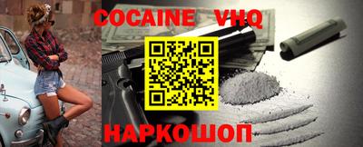 мефедрон Кулебаки