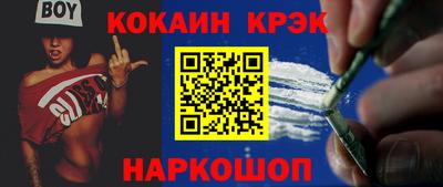 марихуана Кунгур