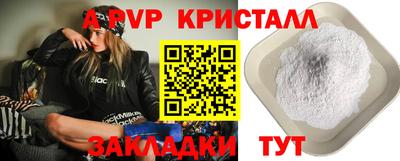 марихуана Кунгур