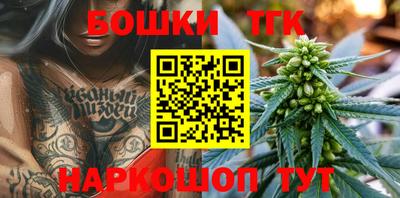 марихуана Кунгур