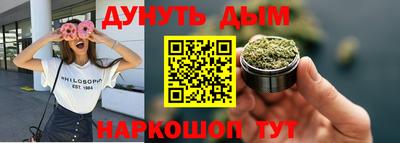 мефедрон Кулебаки