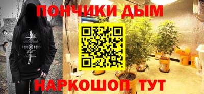 марихуана Кунгур