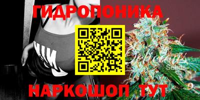 марихуана Кумертау