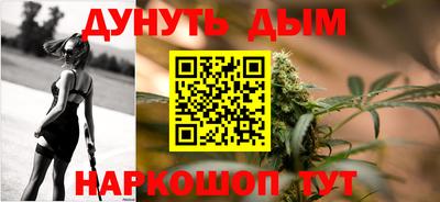 мефедрон Кулебаки