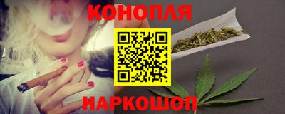 марихуана Кумертау