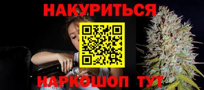 мефедрон Кулебаки