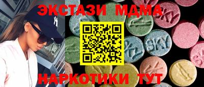 мефедрон Кулебаки