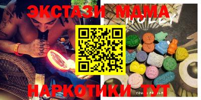 марихуана Кумертау
