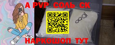 мефедрон Кулебаки