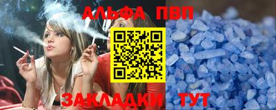 марихуана Кумертау