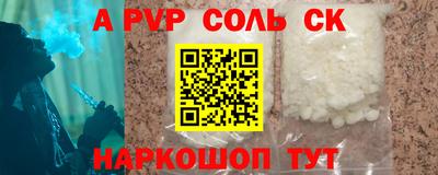 мефедрон Кулебаки