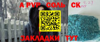 мефедрон Кулебаки
