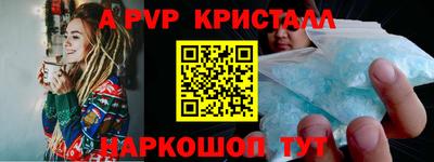 мефедрон Кулебаки