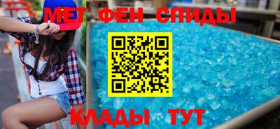 мефедрон Кулебаки
