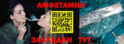 мефедрон Кулебаки