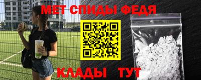 мефедрон Кулебаки