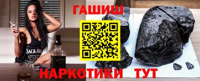 марихуана Кунгур