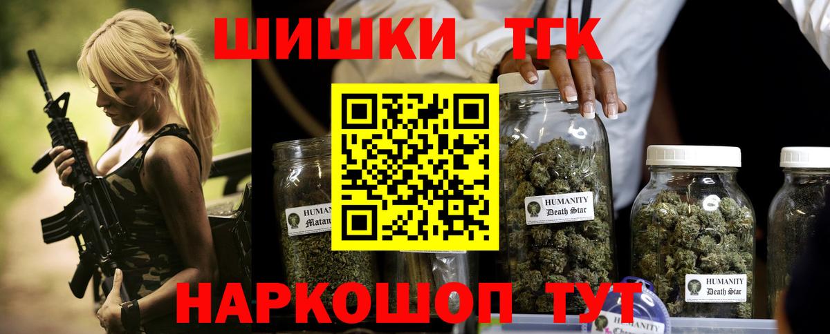 Шишки марихуана марихуана Троицк