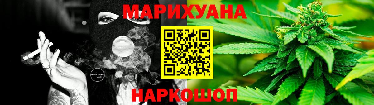 Троицк  МАРИХУАНА AK-47  МАРИХУАНА марихуана  МАРИХУАНА AK-47  Вход с VPN 